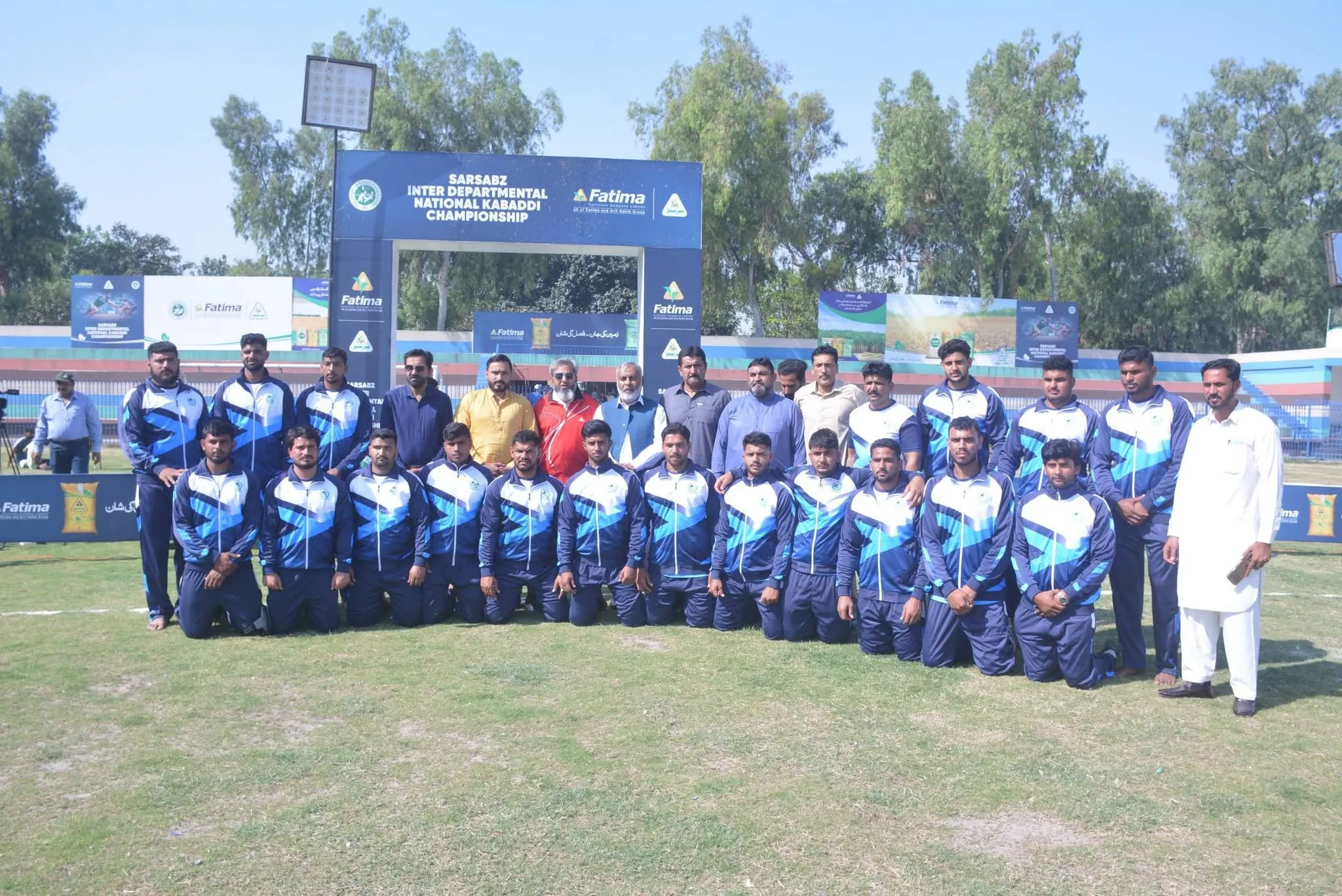 Annual Sports Gala Kabaddi Tournament